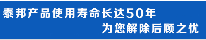 ɽ�|̩�������޹�˾(li��n)ϵ��ʽ