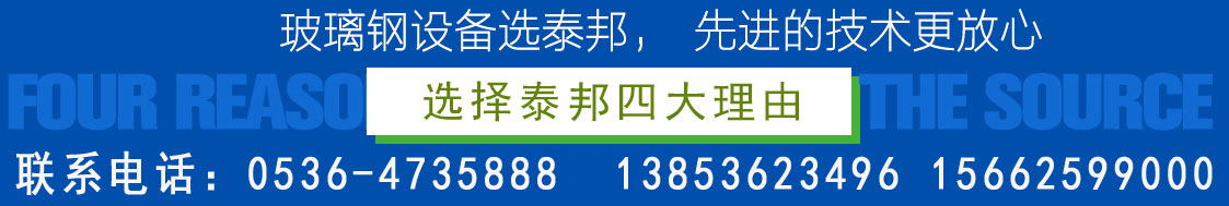 ɽ�|̩�������޹�˾